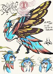Rule 34 | beak, butterfly wings, closed eyes, feathers, happy, insect wings, smile, wings, yellow eyes