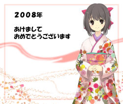 Rule 34 | 00s, 2008, akeome, happy new year, japanese clothes, kimono, new year, solo, toshiya