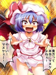Rule 34 | 1girl, blue hair, blush, clothes lift, demon wings, dress, emphasis lines, explosion, fang, highres, looking at viewer, miyamaru, open mouth, panties, pointing, red eyes, remilia scarlet, ribbon, short hair, shouting, skirt, skirt lift, solo, tears, text focus, touhou, translated, underwear, wings