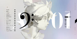 Rule 34 | 1boy, album cover, blue background, bust (sculpture), cover, cropped shoulders, expressionless, from side, high ponytail, kagamine len, male focus, parted lips, rei (sanbonzakura), short hair, short ponytail, simple background, solo, vocaloid