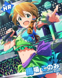 Rule 34 | 10s, 1girl, audience, baba konomi, blue eyes, braid, brown hair, character name, crop top, earrings, frills, glowstick, hair over shoulder, idolmaster, idolmaster million live!, jewelry, looking at viewer, microphone, midriff, music, navel, official art, open mouth, pointing, ponytail, singing, single braid, skirt, smile, solo, wireless