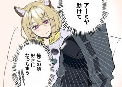 Rule 34 | 1girl, 1other, ambiguous gender, animal ears, arknights, blonde hair, blush, closed mouth, covered face, doctor (arknights), emphasis lines, fang, fang out, gino (gino h), hair ornament, hairclip, highres, pink eyes, skin fang, smile, translation request, utage (arknights), x hair ornament