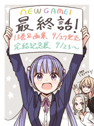 Rule 34 | arms up, blonde hair, blue eyes, blush, brown hair, character request, copyright name, highres, holding, holding sign, long hair, long sleeves, looking at viewer, new game!, open mouth, outside border, parted lips, purple eyes, purple hair, short hair, sign, smile, suzukaze aoba, teeth, tokunou shoutarou, translation request, twintails, yagami kou