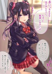 Rule 34 | absurdres, black hair, blue jacket, classroom, commentary, crossed arms, desk, drill hair, drill sidelocks, eyes visible through hair, hallway, highres, himekawa (shashaki), jacket, leaning back, leaning on object, long hair, mole, mole under eye, multicolored hair, nail polish, open door, open mouth, original, pink scrunchie, purple eyes, purple hair, purple nails, purple sweater, red neckwear, red ribbon, red skirt, ribbon, school uniform, scrunchie, shashaki, shirt, sidelocks, skirt, sliding doors, solo, sweater, thighhighs, translated, twintails, two-tone hair, white shirt, window