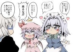 Rule 34 | 1boy, 2girls, ascot, blush, bow, breasts, chibi, comic, commentary request, fang, glasses, grey eyes, grey hair, hat, heart, hidefu kitayan, highres, izayoi sakuya, large breasts, maid, maid headdress, morichika rinnosuke, multiple girls, no mouth, purple hair, remilia scarlet, short hair, simple background, small breasts, sweatdrop, touhou, translated, triangle mouth, white background, wings