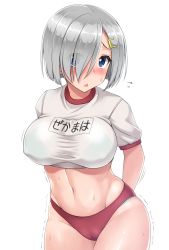 Rule 34 | 10s, 1girl, aqua panties, arms behind back, blue eyes, blush, bra, breasts, buruma, covered erect nipples, cowboy shot, eyes visible through hair, flying sweatdrops, grey hair, groin, gym uniform, hair ornament, hair over one eye, hairclip, hamakaze (kancolle), hormone koijirou, kantai collection, large breasts, leaning forward, looking at viewer, motion lines, name tag, navel, nose blush, open mouth, panties, panty peek, see-through, shirt, short hair, short sleeves, simple background, solo, sweat, sweatdrop, taut clothes, taut shirt, trembling, triangle mouth, underwear, white background, white shirt