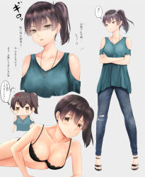 Rule 34 | 10s, 1girl, alternate costume, anger vein, bare shoulders, black bra, blouse, blue shirt, bra, breasts, brown eyes, brown hair, crossed arms, denim, grey background, hair between eyes, highres, irohakaede, jeans, jewelry, kaga (kancolle), kantai collection, large breasts, multiple views, necklace, open mouth, pants, pout, shaded face, shirt, short hair, side ponytail, simple background, smile, translation request, underwear