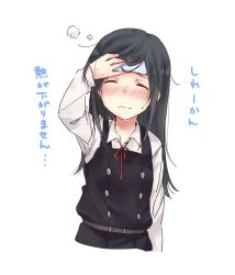 Rule 34 | 10s, 1girl, asashio (kancolle), black hair, blush, closed eyes, cold pack, cowboy shot, dress, facing viewer, fever, kantai collection, long hair, pinafore dress, satsumi, sick, simple background, sleeveless, sleeveless dress, solo, standing, translation request, white background