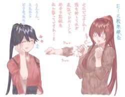 Rule 34 | 0 0, 2girls, afterimage, az toride, black hair, black hakama, brown hair, brown sweater, cherry blossoms, commentary request, closed eyes, flower, hair flower, hair ornament, hakama, hakama short skirt, hakama skirt, hand on own face, houshou (kancolle), japanese clothes, kantai collection, kimono, long hair, multiple girls, open mouth, pink kimono, ponytail, punching, ribbed sweater, simple background, skirt, smile, sweater, tasuki, translation request, white background, yamato (kancolle)