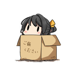 Rule 34 | 10s, 1girl, 2017, black hair, box, cardboard box, dated, hair ribbon, hatsuzuki 527, in box, in container, kantai collection, long hair, multicolored hair, naganami (kancolle), pink hair, ribbon, simple background, solid oval eyes, solo, translation request, twitter username, white background, yellow ribbon