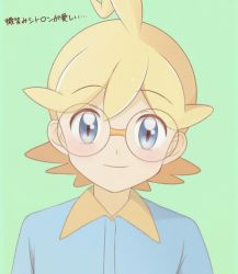 Rule 34 | 1boy, ahoge, blonde hair, blush, clemont (pokemon), closed mouth, commentary request, creatures (company), game freak, glasses, green background, grey eyes, grey jumpsuit, highres, jumpsuit, kouzuki (reshika213), looking at viewer, male focus, nintendo, pokemon, pokemon (anime), pokemon xy (anime), round eyewear, simple background, smile, solo, translation request, upper body