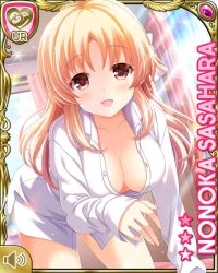 Rule 34 | 1girl, barefoot, bedroom, bent over, bottomless, bow, breasts, brown eyes, card (medium), cleavage, dress shirt, girlfriend (kari), indoors, large breasts, light brown hair, long hair, looking at viewer, official art, open mouth, qp:flapper, sasahara nonoka, shirt, smile, standing, tagme, white shirt, wooden floor