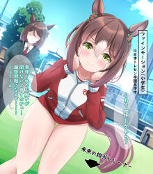 Rule 34 | 2girls, alternate costume, arrow (symbol), bag, blurry, blurry background, blush, breasts, brown hair, buruma, closed mouth, cloud, commission, faceless, faceless female, fine motion&#039;s bodyguard captain, fine motion (umamusume), folded ponytail, green eyes, hair between eyes, hair ornament, horse girl, jacket, liukensama, looking at viewer, multiple girls, open mouth, own hands together, pixiv commission, sky, small breasts, smile, thighs, track jacket, translation request, umamusume