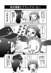 Rule 34 | 10s, 2girls, akatsuki (kancolle), coffee, comic, cup, female admiral (kancolle), greyscale, hat, kantai collection, little girl admiral (kancolle), mizuki maya, monochrome, multiple girls, teacup, translation request, twintails