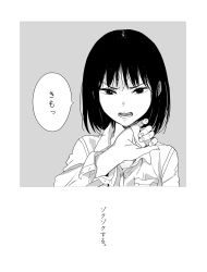 Rule 34 | 1girl, black hair, comic, commentary request, disgust, greyscale, hand up, highres, looking at viewer, mebae, monochrome, open mouth, original, partially translated, school uniform, short hair, speech bubble, translation request, upper body