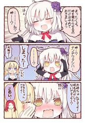 Rule 34 | !?, 2girls, 3koma, @ @, arms up, bare shoulders, black gloves, blonde hair, blue eyes, blush, chibi, chibi inset, closed eyes, collarbone, comic, dress, elbow gloves, facing another, fate/grand order, fate (series), gloves, hairband, hands on own head, jeanne d&#039;arc (fate), jeanne d&#039;arc (ruler) (fate), jeanne d&#039;arc (swimsuit archer) (fate), jeanne d&#039;arc (swimsuit archer) (first ascension) (fate), jeanne d&#039;arc alter (avenger) (fate), jeanne d&#039;arc alter (fate), kiss, kissing cheek, long hair, looking at another, matsushita yuu, multiple girls, off-shoulder dress, off shoulder, open mouth, pale skin, purple dress, red ribbon, ribbon, smile, speech bubble, translation request, tristan (fate), white hair, yellow eyes, yuri