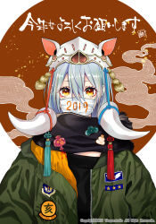 Rule 34 | 1girl, 2019, black scarf, black sweater, blue hair, brown background, commentary request, eyelashes, green jacket, happy new year, highres, jacket, looking at viewer, mask, mask on head, mouth mask, multicolored hair, new year, open clothes, open jacket, original, pig mask, sanpaku, scarf, sidelocks, solo, star (symbol), streaked hair, surgical mask, sweater, tassel, two-tone background, uooper, upper body, watermark, white background, yellow eyes, zipper