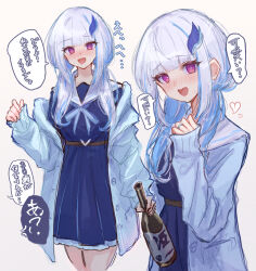 Rule 34 | 1girl, :d, blue dress, blue hair, blue jacket, blush, bottle, dress, heart, highres, hitanu, holding, holding bottle, jacket, lize helesta, lize helesta (4th costume), long sleeves, multicolored hair, multiple views, nijisanji, open clothes, open jacket, open mouth, purple eyes, sailor collar, simple background, sleeves past wrists, smile, speech bubble, translation request, two-tone hair, virtual youtuber, white hair, white sailor collar