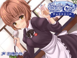 Rule 34 | 1girl, apron, black bow, black dress, blush, bow, brown eyes, brown hair, copyright name, dress, dutch angle, healing salon ciel, highres, indoors, juliet sleeves, long sleeves, lotion bottle, maid apron, mirror, official art, puffy sleeves, sengoku aky, short hair, shower head, smile, solo, standing
