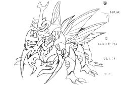 Rule 34 | 00s, 1boy, absurdres, ancientbeatmon, armor, arthropod boy, bug, character name, claws, concept art, digimon, digimon (creature), digimon frontier, highres, horns, insect wings, monochrome, official art, scan, simple background, solo, ten legendary warriors, translated, white background, wings