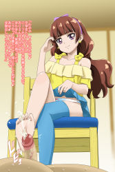 Rule 34 | 1girl, amanogawa kirara, barefoot, blue thighhighs, brown hair, censored, clothes lift, crossed legs, cum, cum on body, cum on lower body, earrings, ejaculation, feet, femdom, footjob, go! princess precure, hairband, jewelry, lifted by self, long hair, looking at viewer, mosaic censoring, nekomimi kanon, panties, penis, precure, purple eyes, single thighhigh, sitting, skirt, skirt lift, smile, solo, solo focus, star (symbol), star earrings, thighhighs, toes, translated, underwear