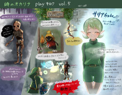 Rule 34 | 1girl, 2boys, arms at sides, arrow (projectile), blush, bow (weapon), closed mouth, facing viewer, ghost, green hair, green headwear, green shirt, green shorts, holding, holding polearm, holding weapon, hylian shield, link, long sleeves, looking at another, multiple boys, navi, nintendo, phantom ganon, poe (zelda), pointy ears, polearm, redead, saria (zelda), seri (yuukasakura), shield, shirt, short hair, shorts, smile, the legend of zelda, the legend of zelda: ocarina of time, translation request, weapon, zombie