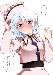 Rule 34 | 2girls, absurdres, blue hair, commentary request, embarrassed, hat, highres, holding, holding clothes, holding hands, holding hat, horikawa raiko, kaisenpurin, medium hair, merlin prismriver, multiple girls, pink shirt, pink skirt, shirt, silver hair, skirt, touhou, translation request