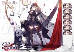 Rule 34 | 1girl, :o, azur lane, bare shoulders, black dress, black footwear, black gloves, black thighhighs, blush, breasts, brown hair, character name, checkered floor, commentary request, copyright name, covered navel, dress, expressions, closed eyes, flower, frilled dress, frills, gloves, heart, holding, holding flower, jewelry, kaede (yumesaki kaede), looking at viewer, medium breasts, necklace, official alternate costume, official art, parted lips, purple eyes, rose, see-through, short hair, sleeveless, sleeveless dress, smile, solo, thighhighs, veil, wedding dress, z23 (azur lane), z23 (schwarze hochzeit) (azur lane), zettai ryouiki