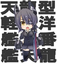 Rule 34 | 10s, 1girl, bad id, bad pixiv id, black hair, boots, checkered clothes, checkered necktie, checkered neckwear, chibi, eyepatch, fingerless gloves, gloves, hand on own hip, headgear, kakihito shirazu, kantai collection, looking at viewer, machinery, necktie, open mouth, personification, solo, sword, tenryuu (kancolle), thighhighs, turret, weapon, yellow eyes