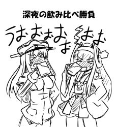 Rule 34 | &gt; &lt;, 10s, 2girls, :d, > <, ahoge, alcohol, bare shoulders, beer, bismarck (kancolle), blush, comic, cup, drunk, closed eyes, greyscale, hairband, hand on own hip, hat, ichimi, kantai collection, kongou (kancolle), monochrome, mug, multiple girls, nontraditional miko, open mouth, skirt, smile, translation request, wide sleeves, xd