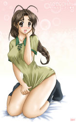 Rule 34 | artist request, blush, bottomless, brown eyes, brown hair, bubble background, clothes pull, long hair, love hina, otohime mutsumi, shirt pull, smile, socks