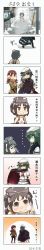 Rule 34 | &gt; &lt;, ..., 10s, 3girls, ^ ^, absurdres, ashigara (kancolle), bag, black hair, blush, brown eyes, brown hair, cape, closed eyes, cold, comic, diving mask, diving mask on head, earmuffs, eyepatch, gloves, goggles, goggles on head, green eyes, green hair, hand on own hip, hat, headgear, highres, japanese flag, kantai collection, kiso (kancolle), long hair, long image, maru-yu (kancolle), midriff, multiple girls, navel, ooi (kancolle), pleated skirt, scarf, school swimsuit, shigure (kancolle), shopping bag, short hair, signature, skirt, sneezing, snot, snow, sparkle, swimsuit, tall image, tanaka kusao, translation request, trembling, wavy mouth, yukikaze (kancolle)