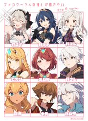 Rule 34 | 3boys, 6+girls, armor, blonde hair, blue eyes, blue hair, blush, breasts, brown hair, cape, corrin (female) (fire emblem), corrin (fire emblem), covered navel, dual persona, earrings, fingerless gloves, fire emblem, fire emblem awakening, fire emblem fates, followers favorite challenge, gem, gloves, hair between eyes, headband, headpiece, highres, hood, idol, inazuma eleven (series), jewelry, long hair, looking at viewer, lucina (fire emblem), multiple boys, multiple drawing challenge, multiple girls, mythra (xenoblade), nintendo, pointy ears, pyra (xenoblade), red eyes, red hair, robin (female) (fire emblem), robin (fire emblem), robin (male) (fire emblem), ryon (ryonhei), short hair, shoulder armor, simple background, smile, super smash bros., swept bangs, tiara, twintails, white background, white hair, xenoblade chronicles (series), xenoblade chronicles 2, yellow eyes, yu-gi-oh!, yu-gi-oh! duel monsters, yu-gi-oh! gx