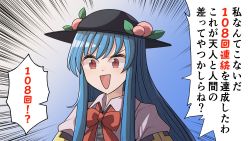 Rule 34 | 1girl, black hat, blue background, blue hair, blue sky, blush, bow, bowtie, buttons, collar, collared shirt, food, fruit, gradient background, gradient sky, hair between eyes, hat, highres, hinanawi tenshi, leaf, long hair, looking to the side, open mouth, peach, pink shirt, puffy short sleeves, puffy sleeves, red bow, red bowtie, red eyes, sei (kaien kien), shirt, short sleeves, sky, smile, solo, touhou, translation request, upper body, white background, white sky