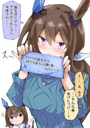 Rule 34 | 1girl, admire vega (umamusume), alternate costume, animal ears, blue sweater, blush, breasts, brown hair, check translation, commentary request, ear covers, ear ornament, hair between eyes, holding, horse ears, horse girl, jewelry, long hair, long sleeves, looking at viewer, low ponytail, medium breasts, necklace, nodachi (artist), open mouth, partial commentary, pinky out, purple eyes, purple shirt, shirt, simple background, single ear cover, smile, solo, speech bubble, standing, sweater, tracen training uniform, translation request, umamusume, white background
