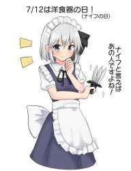 Rule 34 | 1girl, alternate costume, apron, between fingers, black hairband, blue dress, blue eyes, bow, cosplay, dress, enmaided, hairband, highres, holding, izayoi sakuya, izayoi sakuya (cosplay), konpaku youmu, looking at viewer, maid, maid apron, maid headdress, puffy short sleeves, puffy sleeves, ribbon trim, short hair, short sleeves, smile, solo, touhou, waist apron, waist bow, white bow, white hair, youmu-kun