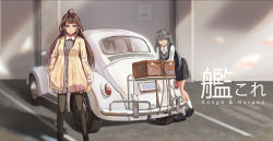 Rule 34 | 10s, 2girls, :|, ahoge, alternate costume, arm at side, black footwear, black legwear, black skirt, boots, brown hair, building, car, car trunk, casual, character name, closed mouth, coat, dress, facing viewer, feet out of frame, full body, grey dress, hand in pocket, haruna (kancolle), kantai collection, kirigaku luo, kongou (kancolle), leaning forward, loafers, long hair, long sleeves, looking at viewer, miniskirt, motor vehicle, multiple girls, open clothes, open coat, outdoors, pantyhose, parking lot, parted lips, purple eyes, rope, shadow, shirt, shoes, sidelocks, silver hair, skirt, socks, standing, sticker, suitcase, vehicle, vehicle focus, vest, volkswagen, volkswagen beetle, white legwear, white shirt, wing collar