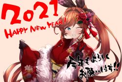 Rule 34 | 1girl, 2021, absurdres, brown hair, clarisse (granblue fantasy), flower, fur trim, granblue fantasy, grin, hair flower, hair ornament, hair ribbon, hands up, happy new year, highres, japanese clothes, kimono, long hair, new year, obi, one eye closed, ponytail, remora180, ribbon, sash, simple background, smile, solo, upper body, v