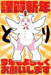 Rule 34 | artist request, chinese zodiac, dog, closed eyes, furry, open mouth, shibasaki saki, year of the rooster
