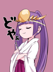 Rule 34 | :3, androgynous, blunt bangs, blush, closed eyes, crossed arms, doyagao, gender request, haori, headdress, headpiece, highres, japanese clothes, long hair, miko, pikomarie, purple hair, puzzle &amp; dragons, smile, smug, solo, translation request, twintails, very long hair, yomi (p&amp;d)