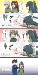 Rule 34 | 10s, 5girls, 5koma, :d, alternate costume, amagi (kancolle), black hair, brown hair, comic, commentary request, flower, grey hair, hair flower, hair ornament, hair ribbon, hand on another&#039;s shoulder, high ponytail, ifpark (ifpark.com), kaga (kancolle), kantai collection, katsuragi (kancolle), long hair, long sleeves, multiple girls, open mouth, ponytail, ribbon, short hair, side ponytail, sleeves rolled up, smile, track suit, translation request, twintails, unryuu (kancolle), white ribbon, zuikaku (kancolle)