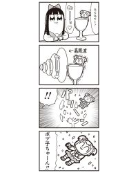 Rule 34 | 10s, 4koma, :3, bkub, comic, cup, drinking glass, glass, greyscale, highres, monochrome, pipimi, poptepipic, popuko, recurring image, school uniform, serafuku, two-tone background, two side up, wine glass