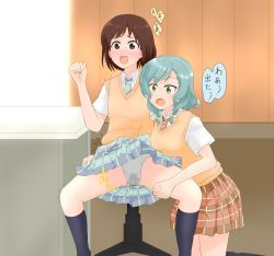Rule 34 | 2girls, aqua hair, bang dream!, black socks, blue neckwear, blue skirt, blush, bow, braid, breasts, brown eyes, brown hair, brown sweater, chair, clenched hand, constricted pupils, embarrassed, female focus, flat chest, green eyes, grey panties, hair bow, hand up, have to pee, hazawa tsugumi, highres, hikawa hina, holding legs, indoors, japanese text, kneehighs, kneeling, looking at another, matching hair/eyes, miniskirt, multiple girls, necktie, nose blush, open mouth, panties, peeing, peeing self, plaid, plaid skirt, pleated skirt, red neckwear, red skirt, school uniform, sen no yugami, shirt, short hair, short sleeves, sitting, skirt, small breasts, socks, speech bubble, spread legs, striped neckwear, surprised, sweat, sweater, talking, translation request, trembling, twin braids, underwear, wet, wet clothes, wet panties, white shirt, wide-eyed, yellow bow, yuri