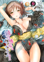 Rule 34 | 1girl, animal print, arm up, bare shoulders, blush, breasts, brown hair, censored, cleavage, convenient censoring, fingernails, fish print, hair ornament, heavy breathing, highres, hisasi, japanese clothes, kimono, large breasts, long fingernails, long hair, lying, no bra, no panties, obi, off shoulder, on back, open clothes, original, parted lips, sash, shiny skin, solo, sweat, thigh gap, twintails, yellow eyes, yukata