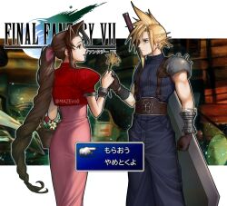 Rule 34 | 1boy, 1girl, aerith gainsborough, armor, asymmetrical hair, bandaged arm, bandages, bangle, basket, belt, blonde hair, blue eyes, blue pants, blue shirt, bracelet, braid, braided ponytail, brown belt, brown gloves, brown hair, buster sword, clenched hand, cloud strife, commentary, cropped jacket, dialogue box, dress, earrings, final fantasy, final fantasy vii, flower, flower basket, gloves, green eyes, hair between eyes, hair ribbon, highres, holding, holding basket, holding flower, jacket, jewelry, letterboxed, lily (flower), long dress, long hair, looking at another, loveless avenue, materia, maze draws, meteor, open mouth, pants, parted bangs, pink dress, pink ribbon, puffy short sleeves, puffy sleeves, red jacket, ribbon, shirt, short hair, short sleeves, shoulder armor, sidelocks, single earring, sleeveless, sleeveless turtleneck, smile, spiked hair, square enix, suspenders, toned, toned male, turtleneck, twitter username, weapon, weapon on back, yellow flower
