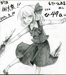 Rule 34 | 1girl, absurdres, bad id, bad pixiv id, embodiment of scarlet devil, fang, female focus, graphite (medium), greyscale, highres, monochrome, nukonuko, outstretched arms, rumia, shikishi, solo, spread arms, touhou, traditional media