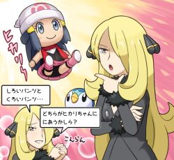 Rule 34 | 1girl, black coat, blonde hair, blush, character doll, coat, commentary request, creatures (company), cynthia (pokemon), dawn (pokemon), eyelashes, game freak, gen 4 pokemon, grey eyes, hair ornament, hair over one eye, hand on own chin, interlocked fingers, long hair, long sleeves, nintendo, open mouth, own hands together, piplup, pokemoa, pokemon, pokemon (creature), pokemon dppt, smile, stroking own chin, tongue, translation request
