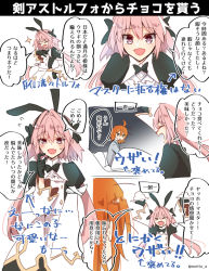 Rule 34 | 1boy, 1girl, asazuki norito, astolfo (fate), astolfo (saber) (fate), astolfo (saber) (third ascension) (fate), black bow, black dress, black gloves, black neckwear, black ribbon, blush, bow, bowtie, dress, fate/grand order, fate (series), fujimaru ritsuka (female), gloves, hair between eyes, hair bow, hair intakes, hair ribbon, juliet sleeves, long hair, long sleeves, looking at viewer, low twintails, multicolored hair, multiple views, pink hair, puffy sleeves, purple eyes, ribbon, simple background, skirt, streaked hair, translation request, trap, twintails, white background, white hair, white skirt, wide sleeves, wing collar