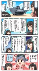 Rule 34 | 2girls, 4koma, alternate costume, beach, black hair, blue eyes, blue sky, blush stickers, cloud, cloudy sky, collarbone, comic, commentary request, day, double v, drooling, empty eyes, glasses, green hairband, hair between eyes, hairband, headgear, highres, holding, holding paper, ido (teketeke), kantai collection, long hair, multiple girls, nagato (kancolle), o o, ocean, ooshio (kancolle), ooyodo (kancolle), paper, purple hair, red eyes, shaded face, short hair, sky, special type 2 launch ka-mi, speech bubble, suzu head, tank, translation request, twintails, v