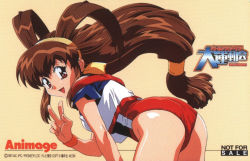 Rule 34 | 1990s (style), 1girl, animage, antenna hair, ass, battle athletes, bent over, brown hair, copyright notice, feet out of frame, hairband, kanzaki akari, leotard, logo, long hair, looking at viewer, low-tied long hair, not for sale, official art, open mouth, red eyes, retro artstyle, scan, simple background, solo, v, wristband, yellow background